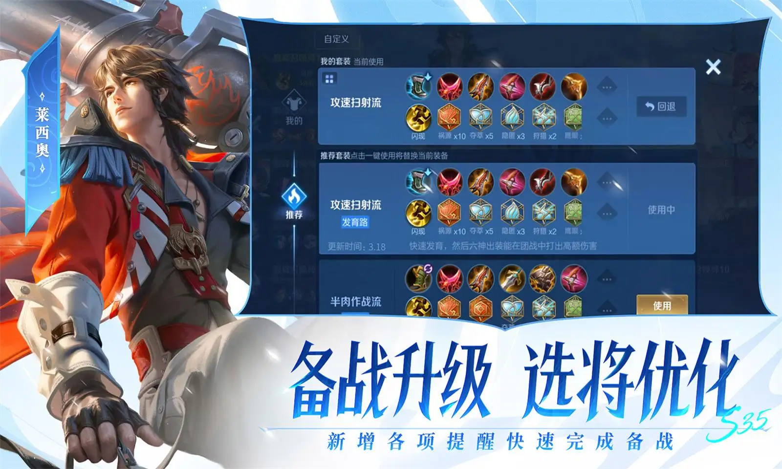 东契奇回应雷霆横扫湖人