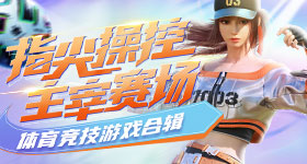 女子刮大腿疏通胆经像刨木头